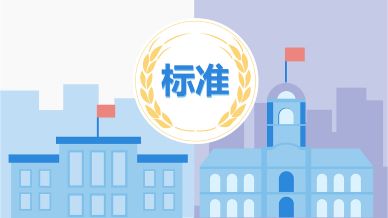 2020年7月1日正式實施關于涂料和顏料的幾個標準