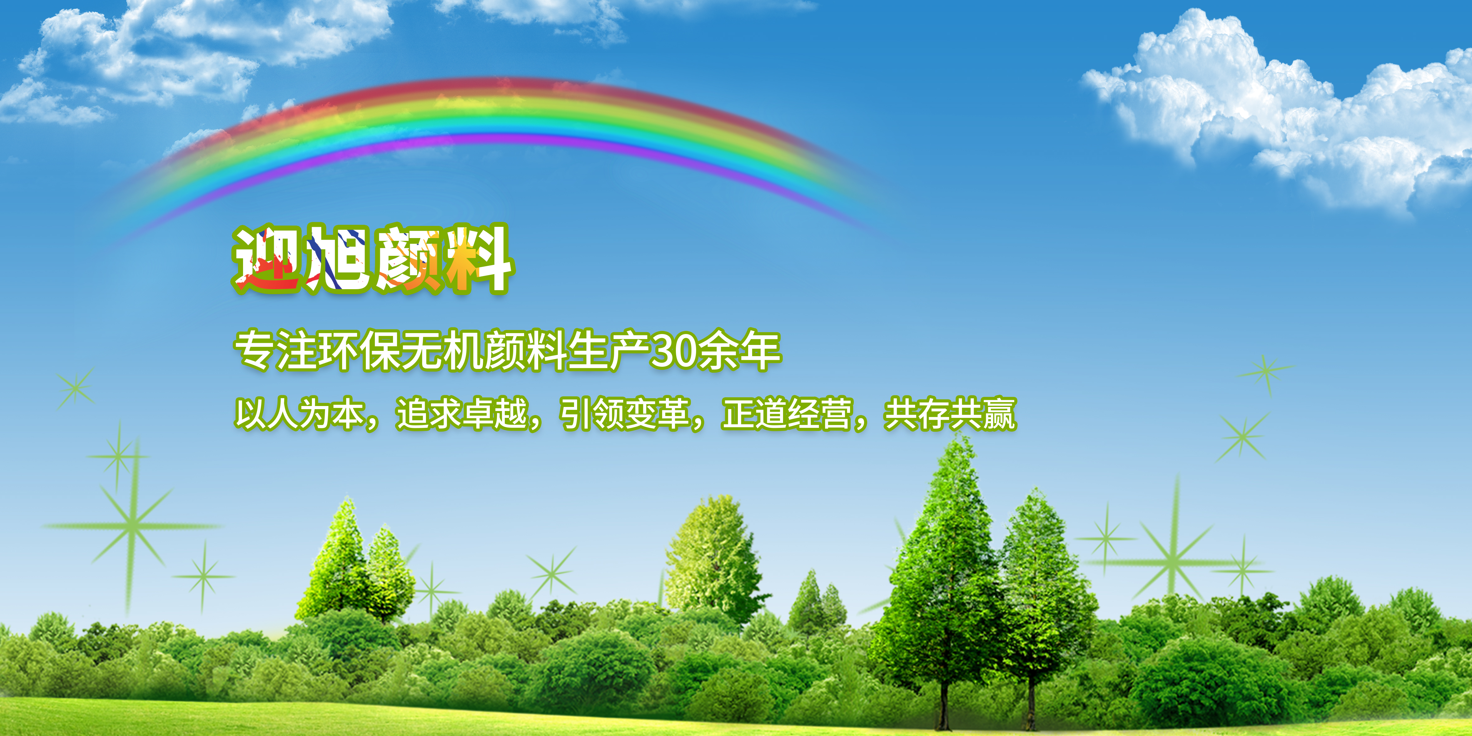 無機(jī)顏料市場行情怎么樣 ，我們應(yīng)從客戶需求著手